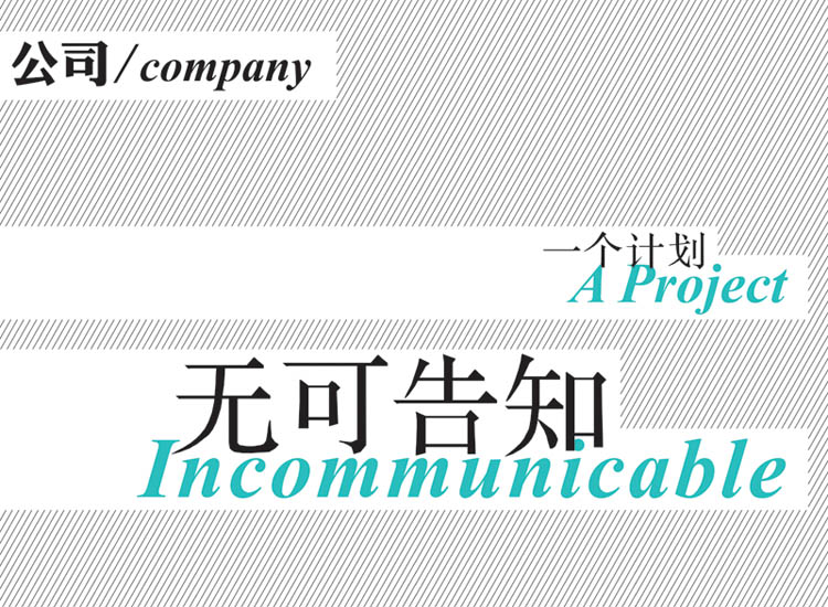 A Project / Incommunicable