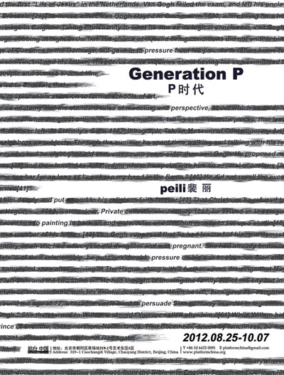 Generation P