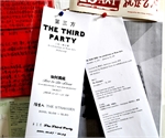 THE THIRD PARTY – An exhibition in Three Acts: Act 2