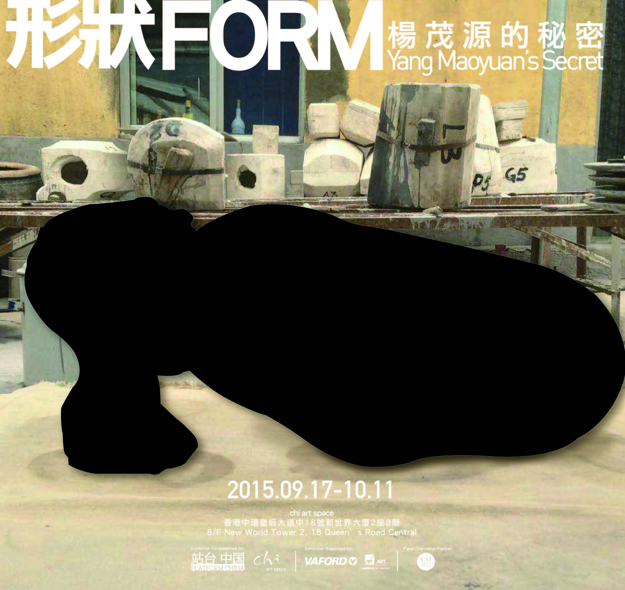 FORM - Yang Maoyuan's Secret