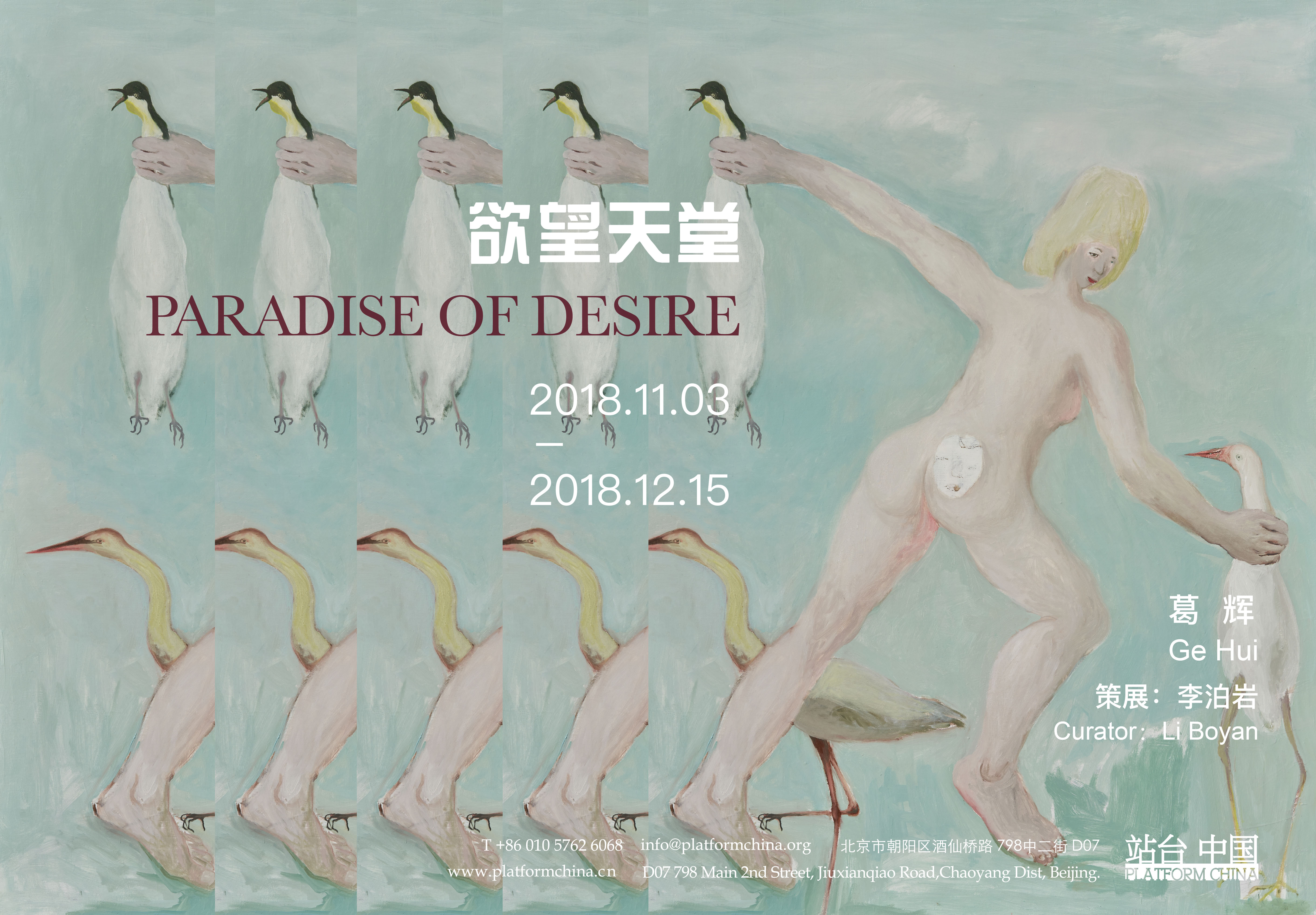 Paradise of Desire