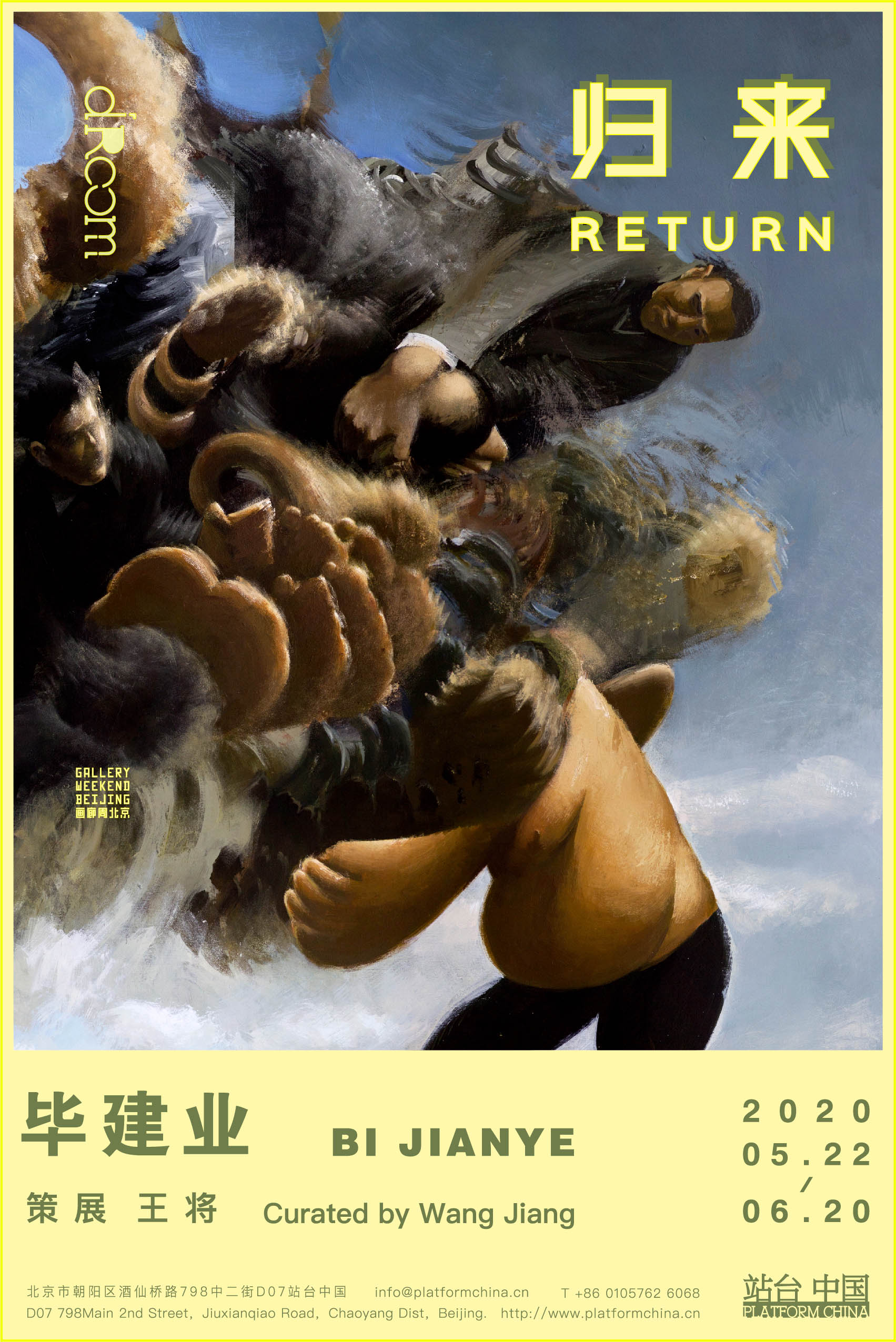 Return：Bi Jianye